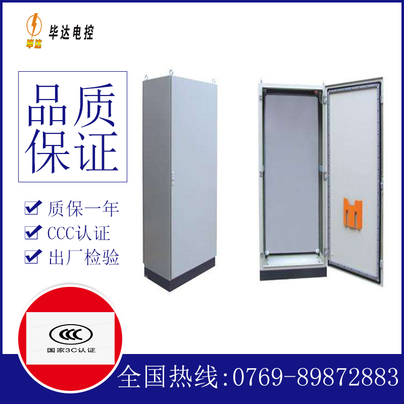 福鼎仿威图柜